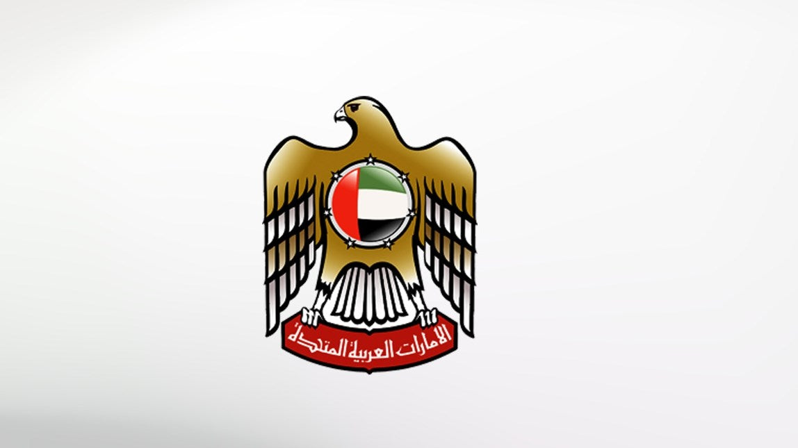UAE Municipality & Montaji Portal Support